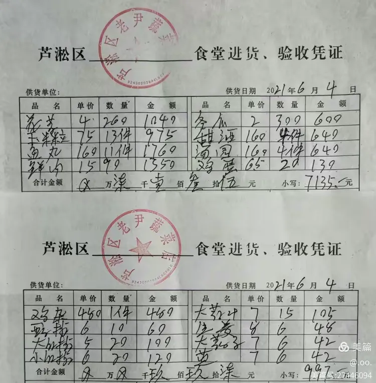 立人学校第十四周食堂三晒